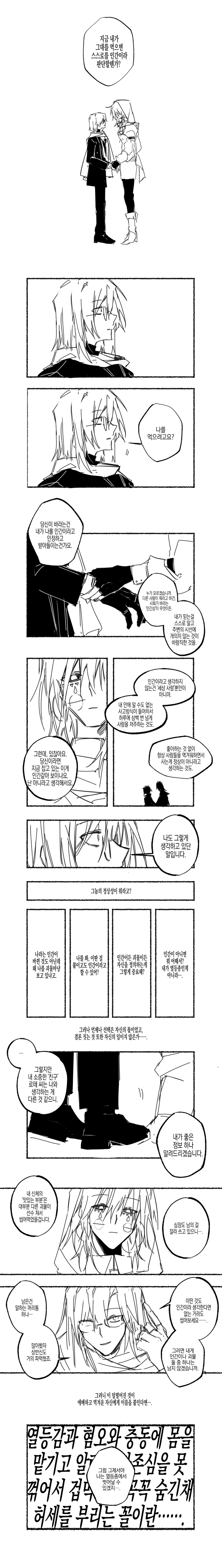일러스트12.png