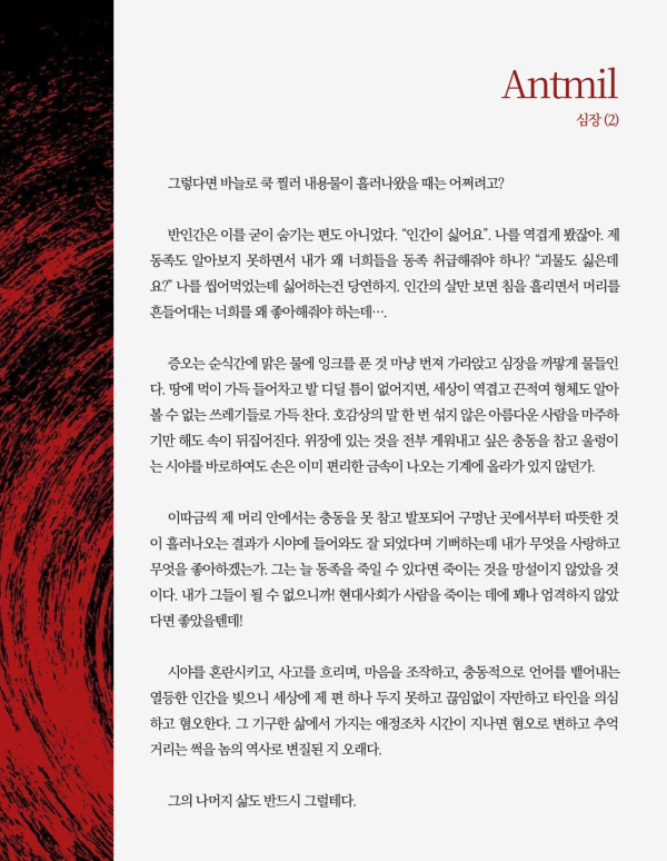 선택 후 내보내기-2.png