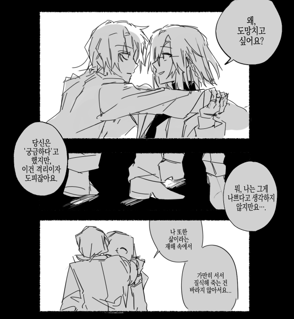 일러스트21.png