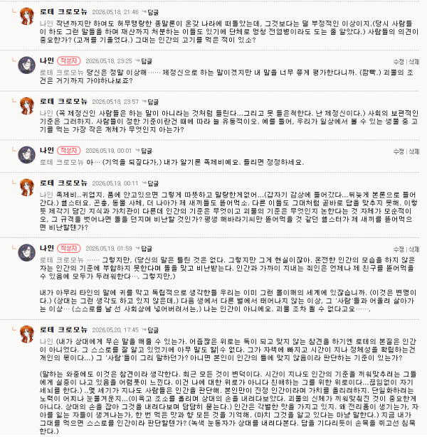 clipboard_1788610985227.png