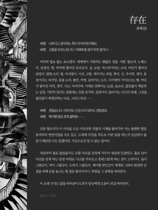 선택 후 내보내기-21.png