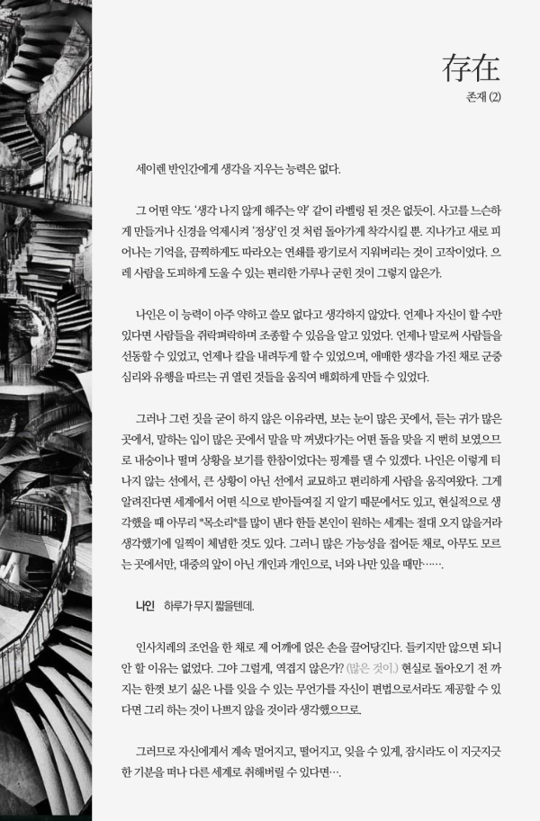 선택 후 내보내기-12.png