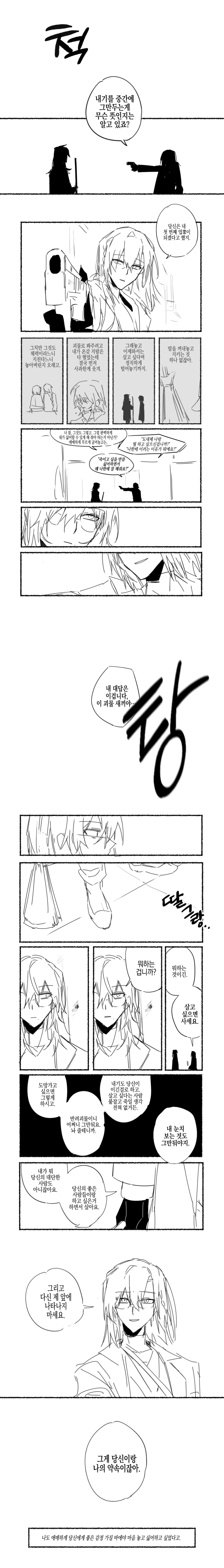 15121.png